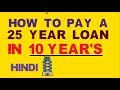 Home loan repayment tips 25 year Loan Paid in 10 year's How