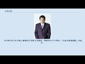 杉良太郎