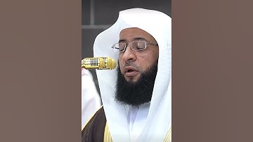 تلاوة الشيخ بدر التركي
