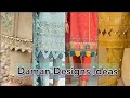 Daman design for kameez//Eid special daman design//Daman Ghera latest design//latest daman design