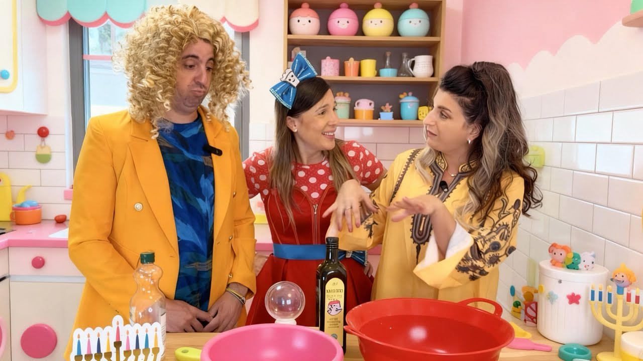 ללוש והדודות שלה מדליקות יחד נר חנוכה דודה עליזה ודודה מורידה