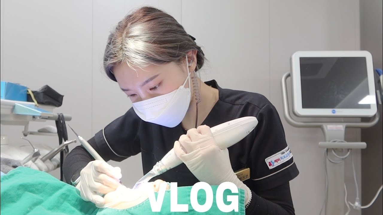 직장인 VLOG│교정치과 치위생사 브이로그, 인비절라인 진료