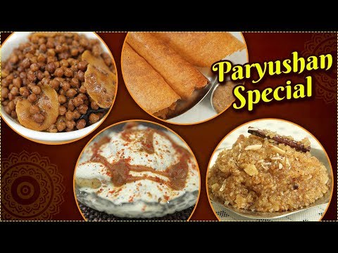 paryushan-special-recipes---no-onion-garlic-recipes---jain-recipes---rajshri-food---ruchi-bharani