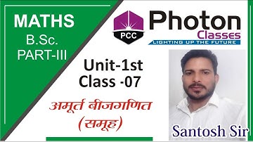 B.Sc. PART-III//MATHEMATICS//ABSTRACT ALGEBRA(Paper-I)//UNIT-I,CLASS-07