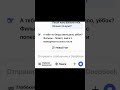 Бот - @NeiroHateBot #мем #переписка #смех