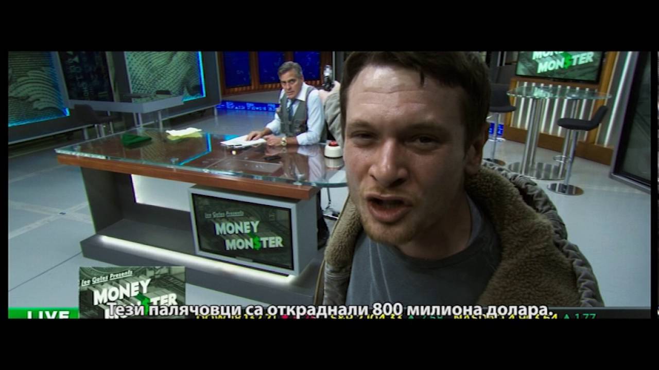 Пулсът на парите- тв спот