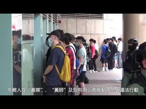 「救救孩子」團體發起全民監察運動，香港教育需「刮骨療毒」