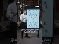 المنتخب الجزائري يتفوق وينتصر على شقيقه الأردني
