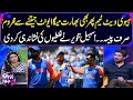 IND VS BAN | Sohail Tanveer Pointed Out Big Mistakes of Indian Team | T20 World Cup | Zor ka Jor