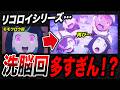 【アニポケ考察】最新特別映像がやばい！伝説ポケモンと洗脳回が再びきた件が衝撃的だった！！！！【ポケットモンスター/ポケモン/ウインドウェーブ/サトシ/ポケモン風波】【はるかっと】