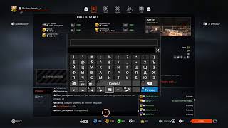 Warface ffa tournament