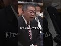 インボイス制度の廃止を岸田総理に説いてみた