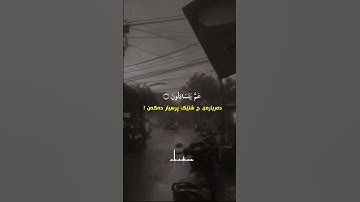 القارئ عبدالرحمن مسعد 15 #الكهف #قرآن_كريم #الكهف #اكسبلور #القران  #قصص #القاريء #راحة_نفسية #يارب
