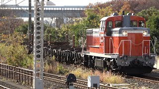 2020/12/15 【交検チキ】 DE10 1685 新小岩駅 | JR East: Rail Carriers for Inspection at Shin-Koiwa
