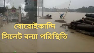 Boroikandi Sylhet South Surma Flood situation 2022 Leaves million stranded