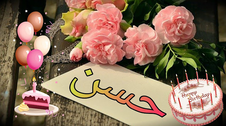 happy birthday hassan 🎂🧁عيد ميلاد سعيد حسن❤️🍰🎉