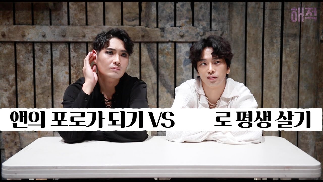 🦜[해적 TV] 3탄 최석진 김대현 편🦜