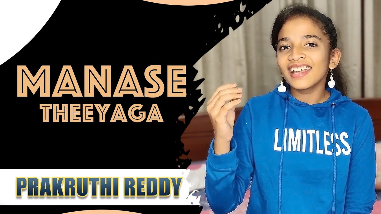 Manase Theeyaga Chithramma Ok Bangaram ARRehman Prakruthi Reddy manase-theeyaga-chithramma-ok-bangaram-arrehman-prakruthi-reddy