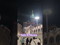 Safa Al Marwa Umrah Hajj2025 Beautful Shortvideo Safa Al Marwa Umrah Hajj2025 Beautful Shortvideo