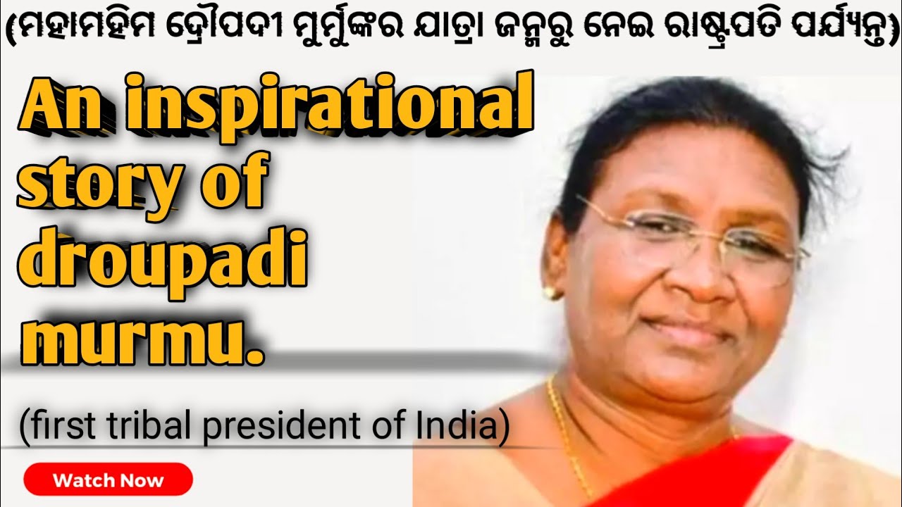 a inspirational story of droupadi murmu(first tribal president of India)