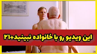 داستان پزشکی که با تمام بیمار های مردش رابطه جنسی برقرار میکنه