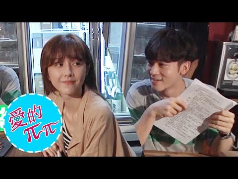 【愛的3.14159】無限圓滿吵不停｜EP6幕後小花絮｜吳思賢 邵雨薇 陳大天 楊小黎 李婕｜愛的ππ