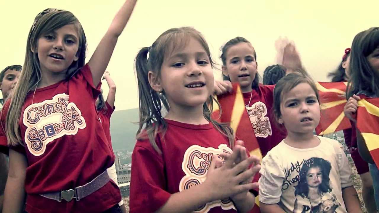 Macedonia Stars Pod ova zname (Official Video) - YouTube
