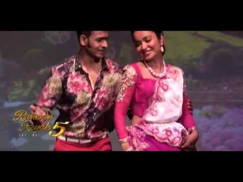 niyare lande mp3 niyare lande mp3