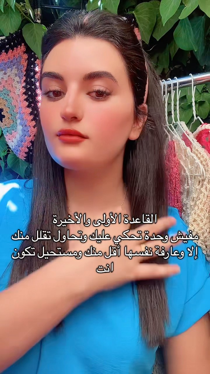 ❀泰子❀ احفظيها❤️ - YouTube