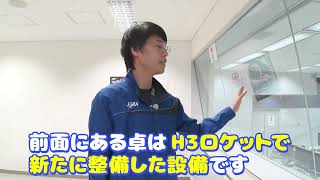 ロケット打上げの現場から – RCC（総合指令棟）編