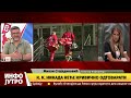 INFO JUTRO - Ledeni izraz lica Miljane Kecmanović