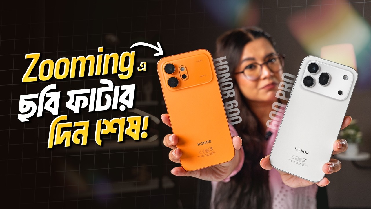 HONOR 600 VS 600 Pro | Extra টাকা খরচ করা Worth It?