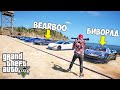 ПРИЗНАВАЙТЕСЬ КТО В КАКОЙ МАШИНЕ ИЛИ ВЗРЫВАЮ ВСЕХ! ПРЯТКИ В ГТА 5 ОНЛАЙН (GTA 5 ONLINE)!