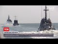 Французький фрегат "Авернь" увійшов до Чорного моря | ТСН 16:45