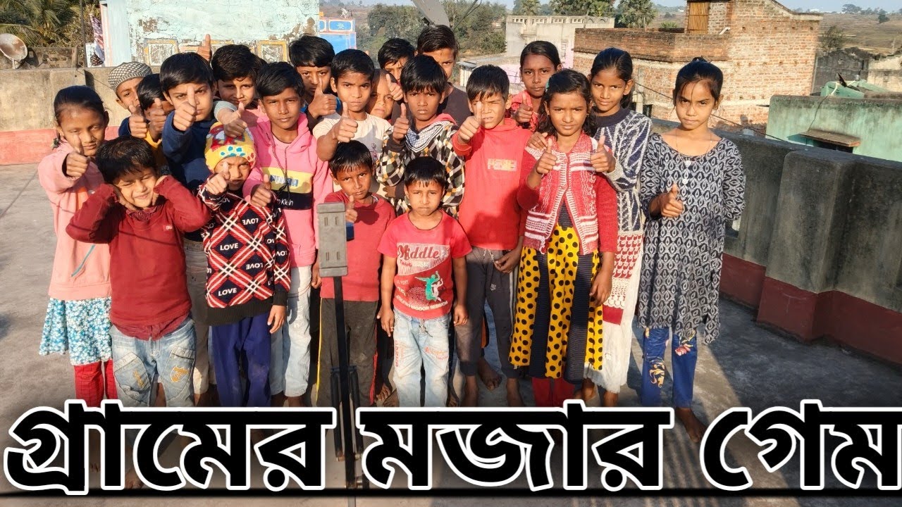 “Game Khela Dhamaka | Aaj Ka Challenge 😱🔥 | আজকের চ্যালেঞ্জ গেম”