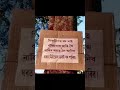 Assamese new✨💥🥀 reels video creator 💥 Assamese song 🥀 #instagood #instagroth