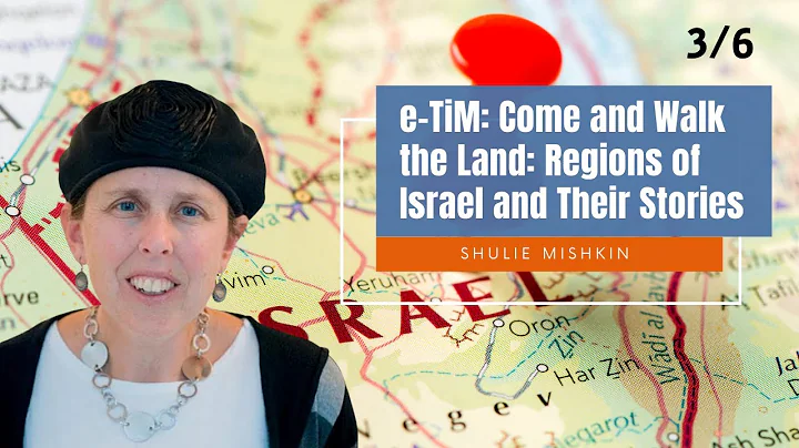 Come and Walk the Land: Regions of Israel and Their Stories (Part 3) || Shulie Mishkin