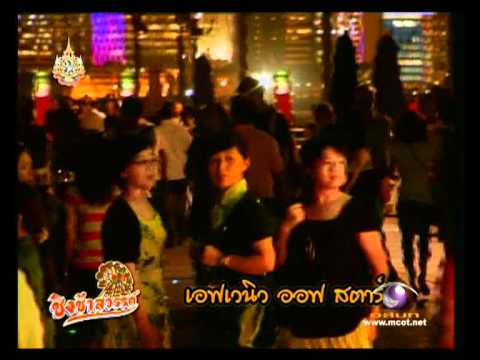 Oho บางกอก ที่มาของถ้วยปีที่4
