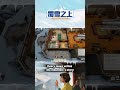 The Weight of Twenty Lives #abovethesnowdemo #ad #gaming