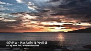 （輕電音）Gareth Emery - Lost 失去