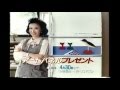 ナショナル パーシャル冷蔵庫 CM 1987年 三田佳子