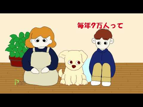 救急アニメ救え!ボジョレー!!ver.4第1話「心臓突然死ってなに？」
