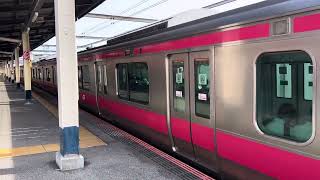 E233系5000番台ケヨ520編成南船橋発車