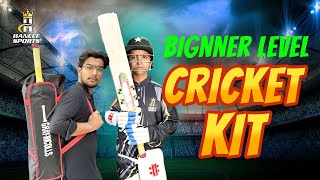 YOUR 1st CRICKET KIT🤩 | BIGNNER LEVEL CRICKET KIT💪| 13 items in just………😱 screenshot 4
