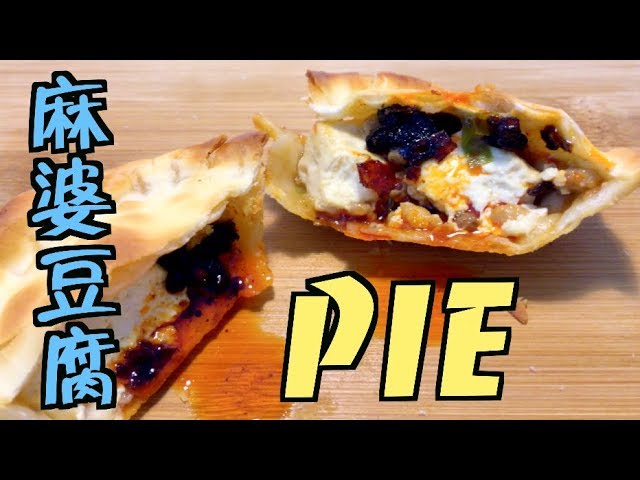 How to Cook the Best Chinese Tofu Pies!! | 夏波波Brian