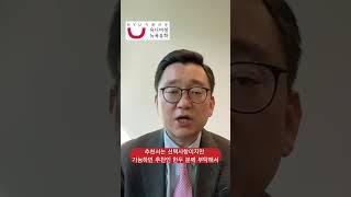 NYU 뉴욕대학교 SPS 2025년 학부 신입/편입 지원 방법이 궁금하세요?