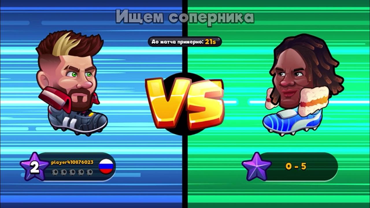Head ball 2. Игра голова тома. Игра голова тома. Икс бол игра. Игра один на один баскетбол.