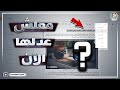 اشتغل كدا على بلوجر في المقالات الجديدة تعديل في ترتيب عناوين المقال