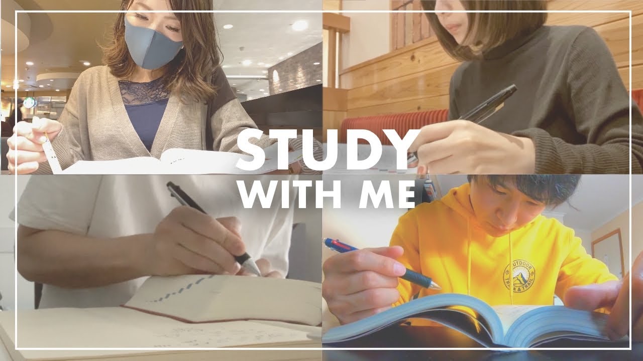 【Study with me】3分後、勉強のモチベが爆上がりする動画。
