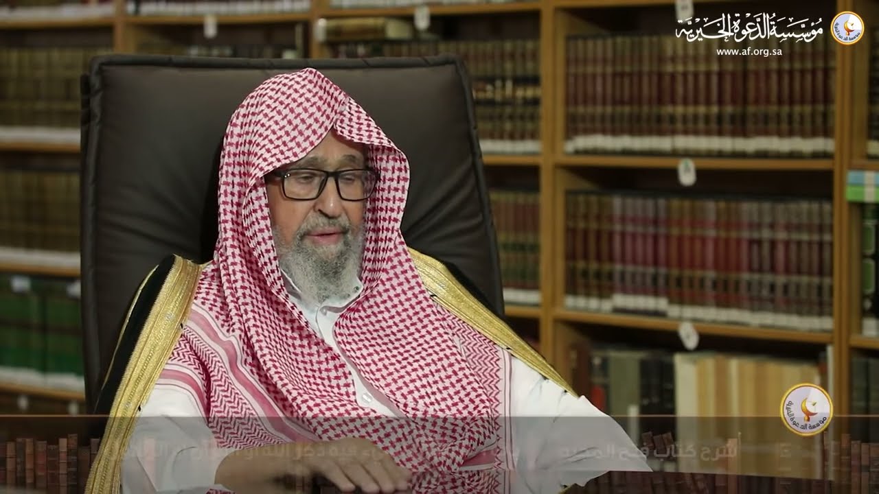 شرح كتاب فتح المجيد | الحلقة الخامسة |  الشيخ  صالح الفوزان